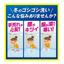 ライオン バスタブクレンジング 銀イオン＋ スカッシュシトラスの香り 詰替 特大 1150ml