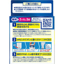 ライオン ルック トイレまるごと除菌消臭くん煙剤 1個 4g