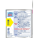 ライオン ルック トイレまるごと除菌消臭くん煙剤 1個 4g