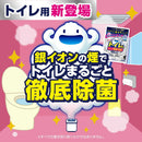 ライオン ルック トイレまるごと除菌消臭くん煙剤 1個 4g