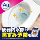 ライオン ルック トイレまるごと除菌消臭くん煙剤 1個 4g