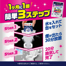 ライオン ルック トイレまるごと除菌消臭くん煙剤 1個 4g