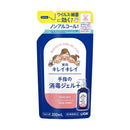【医薬部外品】ライオン キレイキレイ薬用手指の消毒ジェルプラス 詰替 200ml