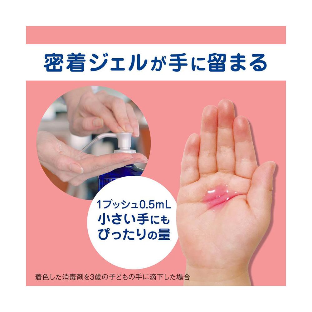 医薬部外品】ライオン キレイキレイ薬用手指の消毒ジェルプラス 詰替 200ml
