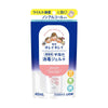 【医薬部外品】ライオン キレイキレイ薬用手指の消毒ジェルプラス 携帯用 40ml