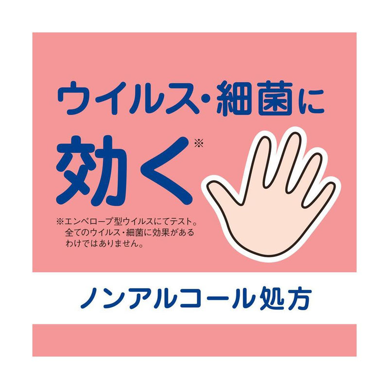 【医薬部外品】ライオン キレイキレイ薬用手指の消毒ジェルプラス 携帯用 40ml