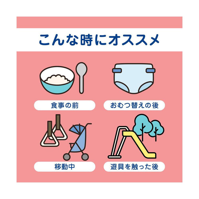 【医薬部外品】ライオン キレイキレイ薬用手指の消毒ジェルプラス 携帯用 40ml