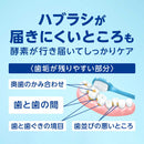 【医薬部外品】ライオン クリニカPRO plus 歯周バリア ハミガキ 95g