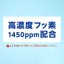 【医薬部外品】ライオン クリニカPRO plus 歯周バリア ハミガキ 95g