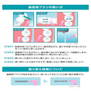 Dentor Systema 齿间牙刷 M 8 件装