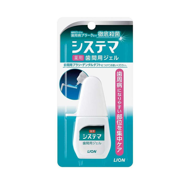 システマ 薬用歯間ジェル 18ml