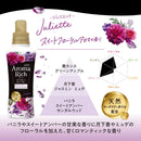 ライオン ソフラン アロマリッチ ジュリエット 詰め替え ウルトラジャンボ 1300ml