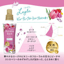 ライオン ソフラン アロマリッチ レイラ 本体 480ml