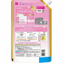 ライオン ソフラン アロマリッチ レイラ 詰め替え ウルトラジャンボ 1300ml