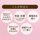 ライオン ソフラン アロマリッチ レイラ 詰め替え ウルトラジャンボ 1300ml