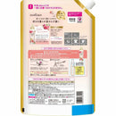 ライオン ソフラン アロマリッチ ダイアナ 詰め替え ウルトラジャンボ 1300ml