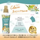 ライオン ソフラン アロマリッチ クレア 詰め替え 特大 750ml