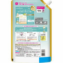 ライオン ソフラン アロマリッチ クレア 詰め替え ウルトラジャンボ 1300ml