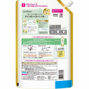 ライオン ソフラン アロマリッチ エリー 詰め替え ウルトラジャンボ 1300ml