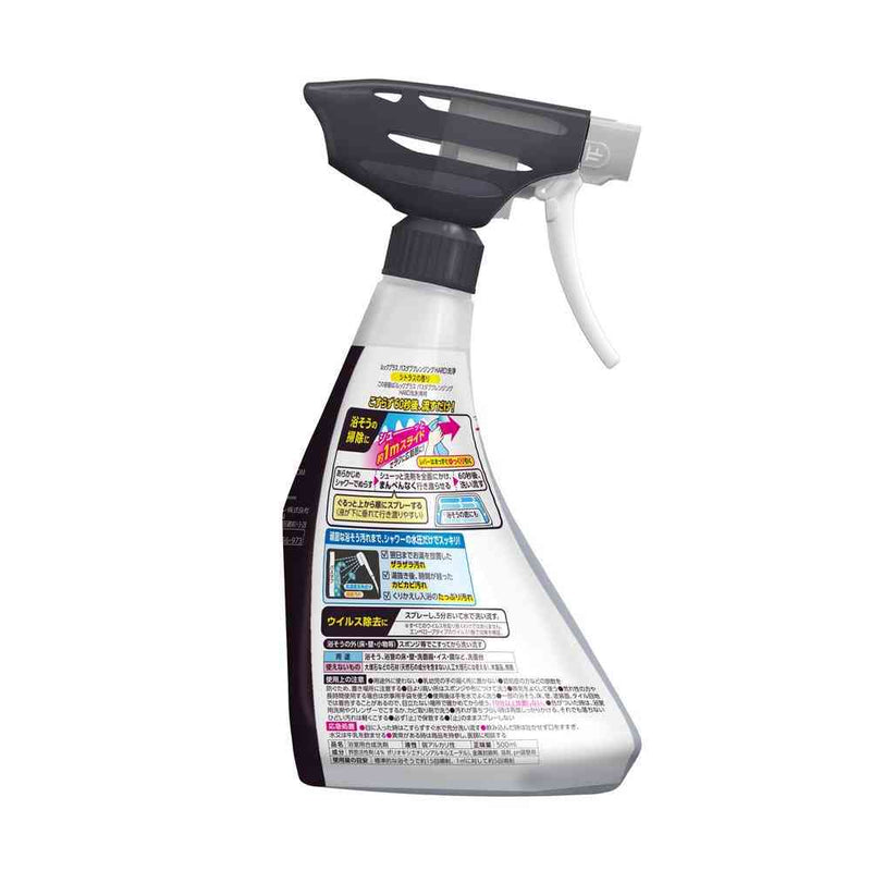 ライオン ルック＋ バスタブクレンジング HARD 洗浄 本体 500nl