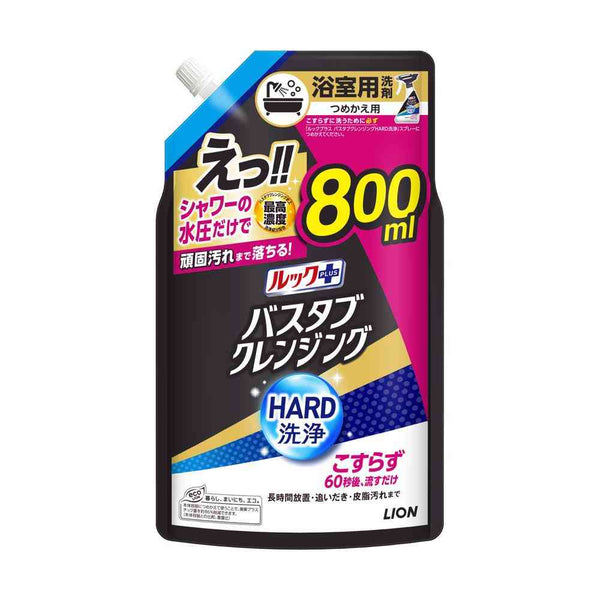 ライオン ルック＋ バスタブクレンジング HARD 洗浄 詰め替え 大 800ml