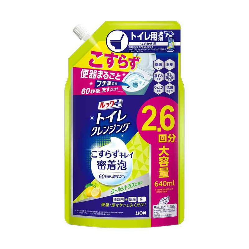 ライオン ルック＋ トイレクレンジング クールシトラスの香り 詰め替え 大 640ml