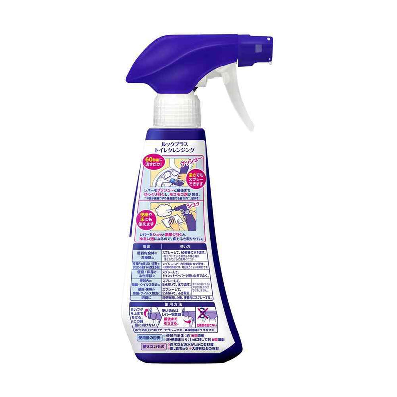 ライオン ルック＋ トイレクレンジング ミンティフレッシュの香り 本体 300ml