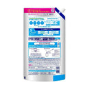 ライオン NANOX one 洗浄プラス 詰め替え ウルトラジャンボ 1530g