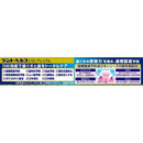 【医薬部外品】ライオン デントヘルス 薬用ハミガキ DXプレミアム 30g