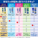 【医薬部外品】ライオン デントヘルス 薬用ハミガキ DXプレミアム 30g