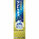 【医薬部外品】ライオン デントヘルス 薬用ハミガキ DXプレミアム 90g