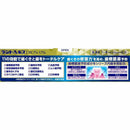 【医薬部外品】ライオン デントヘルス 薬用ハミガキ DXプレミアム 90g