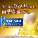 【医薬部外品】ライオン デントヘルス 薬用ハミガキ DXプレミアム 90g