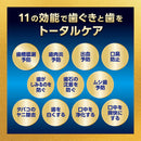 【医薬部外品】ライオン デントヘルス 薬用ハミガキ DXプレミアム 90g
