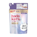 ライオン hadakara 美肌プレミアム モイストボディケアソープ 泡タイプ  シルクローズ＆ムスクの香り つめかえ用 360ml
