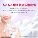 ライオン hadakara 美肌プレミアム モイストボディケアソープ 泡タイプ  シルクローズ＆ムスクの香り つめかえ用 360ml