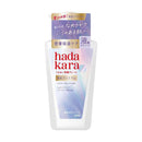 ライオン hadakara 美肌プレミアム モイストボディケアソープ 液体タイプ  シルクローズ＆ムスクの香り 本体 500ml