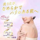 ライオン hadakara 美肌プレミアム モイストボディケアソープ 液体タイプ  シルクローズ＆ムスクの香り 本体 500ml