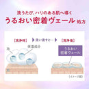 ライオン hadakara 美肌プレミアム モイストボディケアソープ 液体タイプ  シルクローズ＆ムスクの香り 本体 500ml