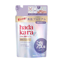 ライオン hadakara 美肌プレミアム モイストボディケアソープ 液体タイプ  シルクローズ＆ムスクの香り つめかえ用 360ml