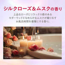 ライオン hadakara 美肌プレミアム モイストボディケアソープ 液体タイプ  シルクローズ＆ムスクの香り つめかえ用 360ml