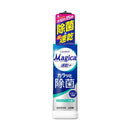 ライオン CHARMY Magica 速乾プラス カラッと除菌 シトラスグリーンの香り 本体 220ml