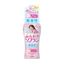 ライオン ふんわりソフラン 本体 550ml