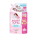 ライオン ふんわりソフラン つめかえ用 750ml