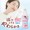 ライオン ふんわりソフラン つめかえ用 750ml