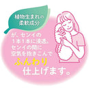 ライオン ふんわりソフラン つめかえ用 750ml