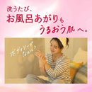 ライオン hadakara モイストボディケアソープ 泡タイプ フローラルブーケの香り 本体 540ml