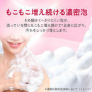 ライオン hadakara モイストボディケアソープ 泡タイプ フローラルブーケの香り 本体 540ml