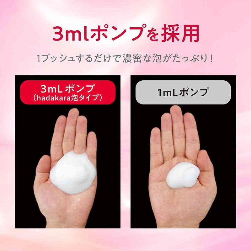 ライオン hadakara モイストボディケアソープ 泡タイプ フローラル