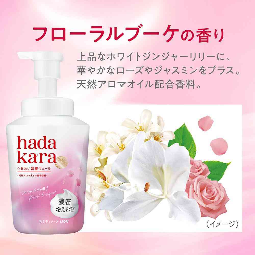 ライオン hadakara モイストボディケアソープ 泡タイプ フローラル